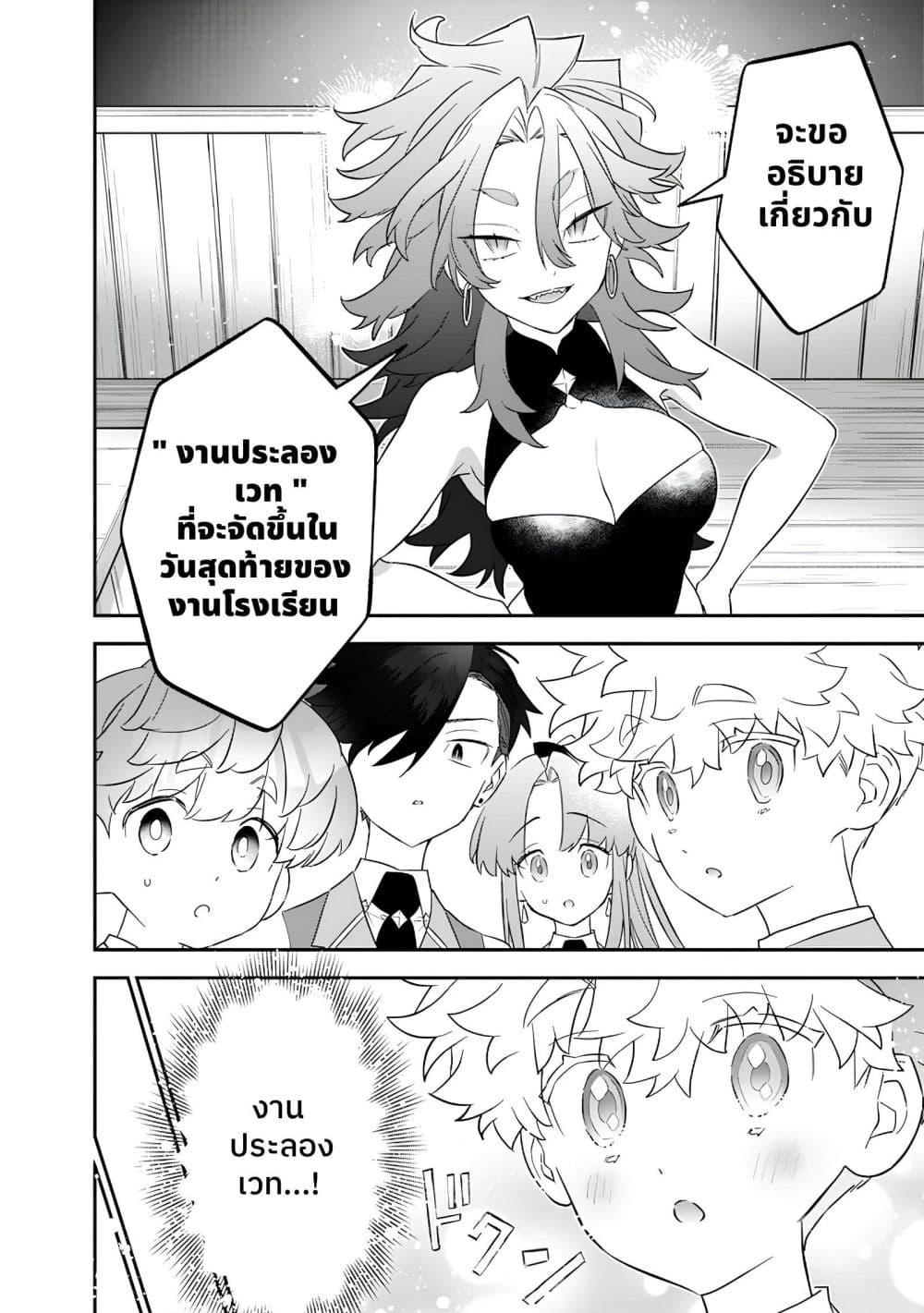 Manga-lc-com อ่านมังงะ อ่านการ์ตูน ออนไลน์ ฟรี Sekai ni Hitori, Zenzokusei Mahou no Tsukaite ตอนที่ 1 2 3 4 5 6 7 8 9 10 11 12 13 14 ฟรี ไม่มีโฆษณา Manga-lc - อ่าน มังงะ อ่าน การ์ตูน ออนไลน์ อ่านมังงะ ฟรี
