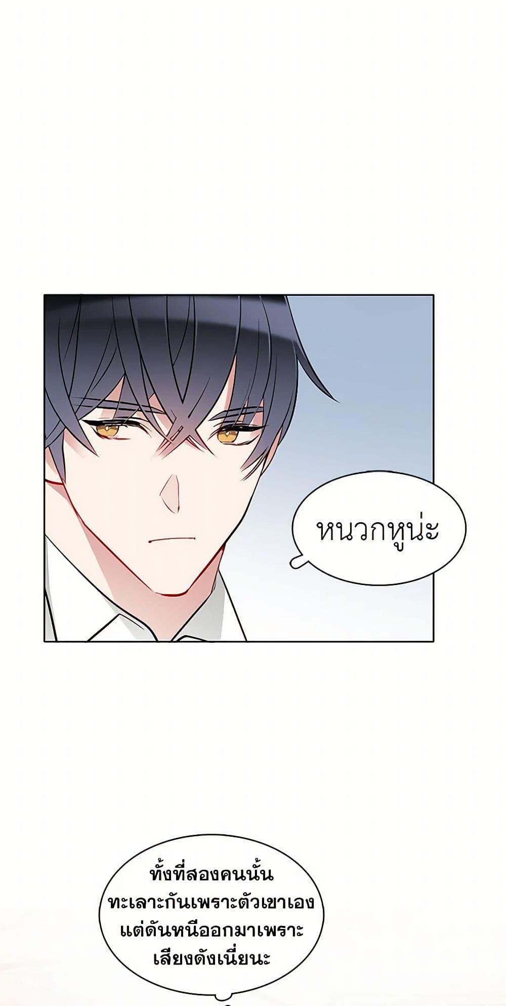 Manga-lc-com อ่านมังงะ อ่านการ์ตูน ออนไลน์ ฟรี The Detective Of Muiella ตอนที่ 1 2 3 4 5 6 7 8 9 10 11 12 13 14 ฟรี ไม่มีโฆษณา Manga-lc - อ่าน มังงะ อ่าน การ์ตูน ออนไลน์ อ่านมังงะ ฟรี
