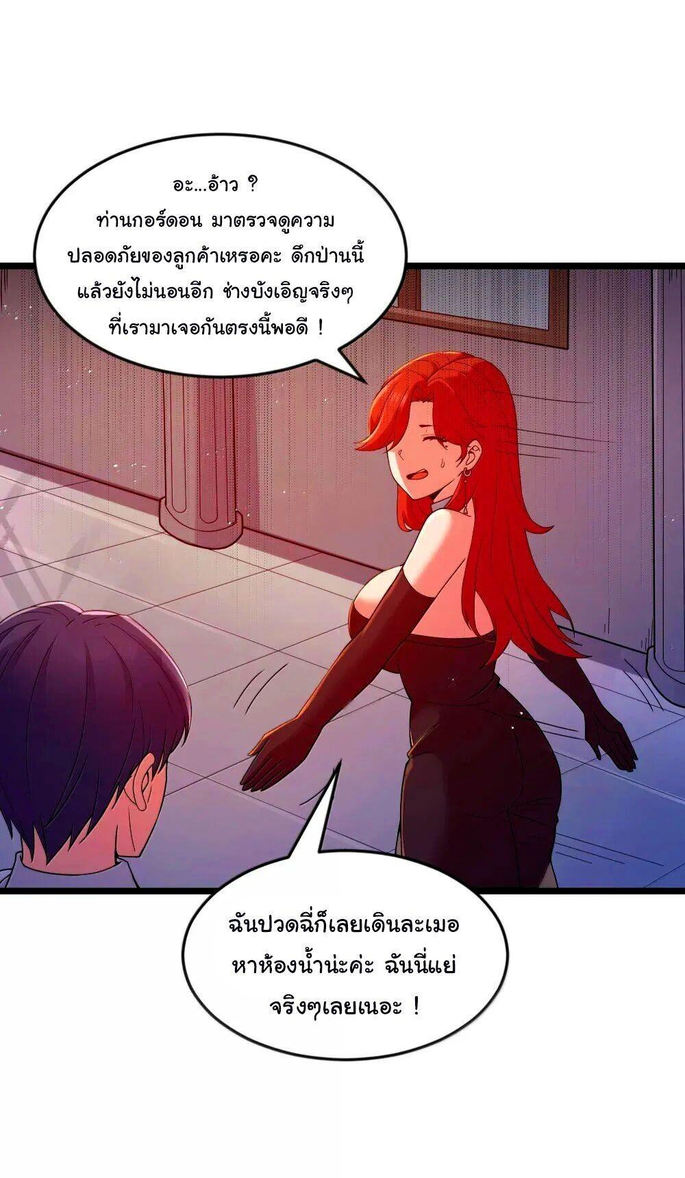 Manga-lc-com อ่านมังงะ อ่านการ์ตูน ออนไลน์ ฟรี This Hero is a Money Supremacist ตอนที่ 1 2 3 4 5 6 7 8 9 10 11 12 13 14 ฟรี ไม่มีโฆษณา Manga-lc - อ่าน มังงะ อ่าน การ์ตูน ออนไลน์ อ่านมังงะ ฟรี