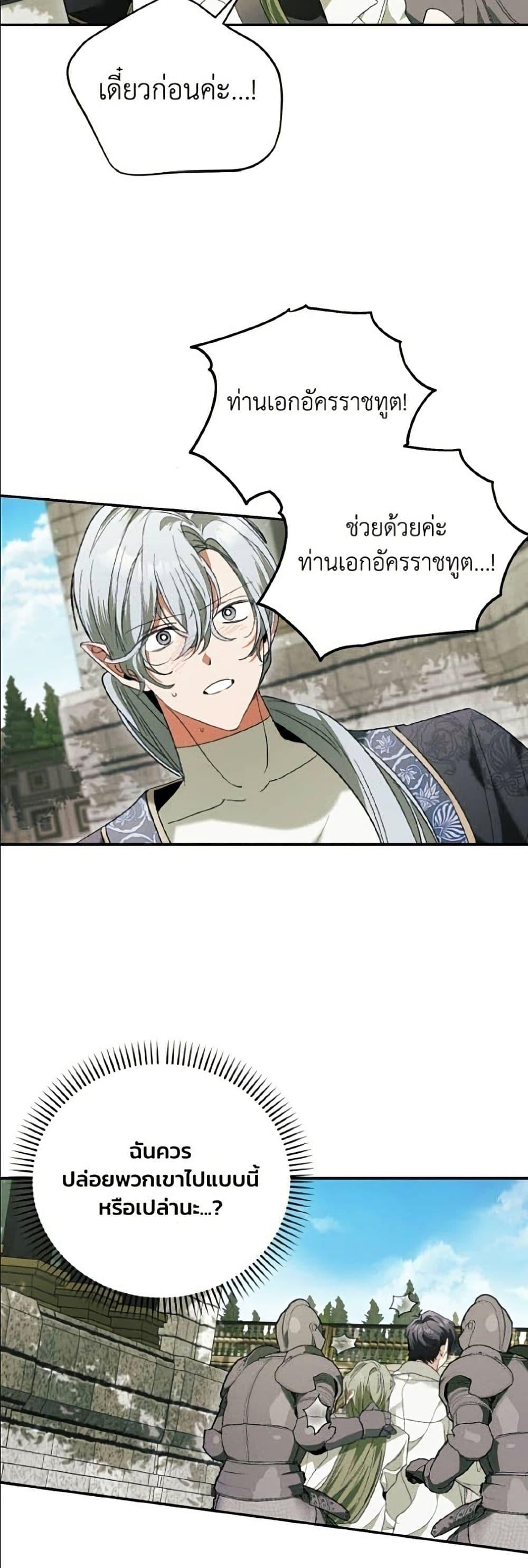 Manga-lc-com อ่านมังงะ อ่านการ์ตูน ออนไลน์ ฟรี I Will Protect My Tyrant Dad! ตอนที่ 1 2 3 4 5 6 7 8 9 10 11 12 13 14 ฟรี ไม่มีโฆษณา Manga-lc - อ่าน มังงะ อ่าน การ์ตูน ออนไลน์ อ่านมังงะ ฟรี