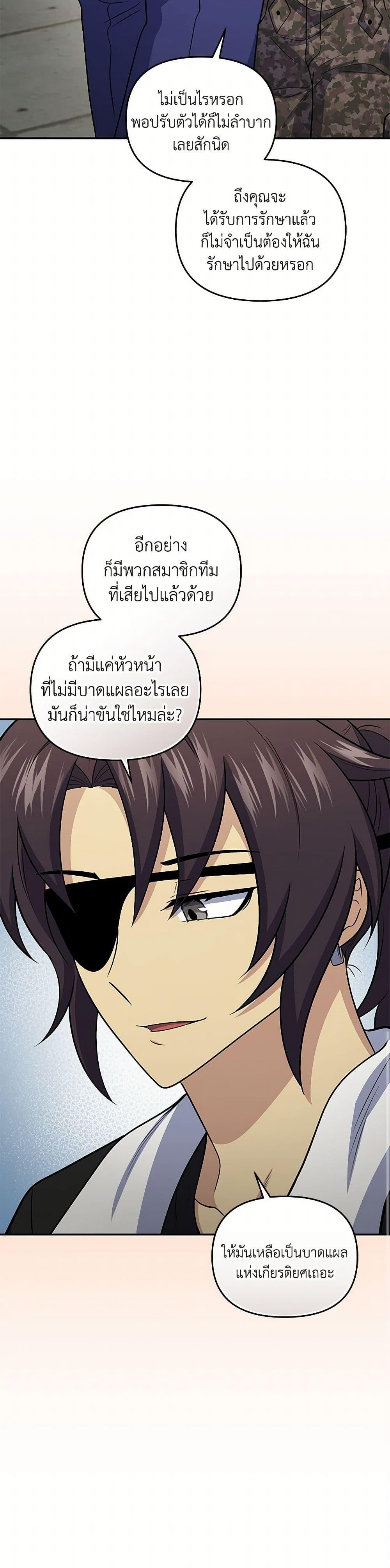 Manga-lc-com อ่านมังงะ อ่านการ์ตูน ออนไลน์ ฟรี Bizarre Restaurant ตอนที่ 1 2 3 4 5 6 7 8 9 10 11 12 13 14 ฟรี ไม่มีโฆษณา Manga-lc - อ่าน มังงะ อ่าน การ์ตูน ออนไลน์ อ่านมังงะ ฟรี