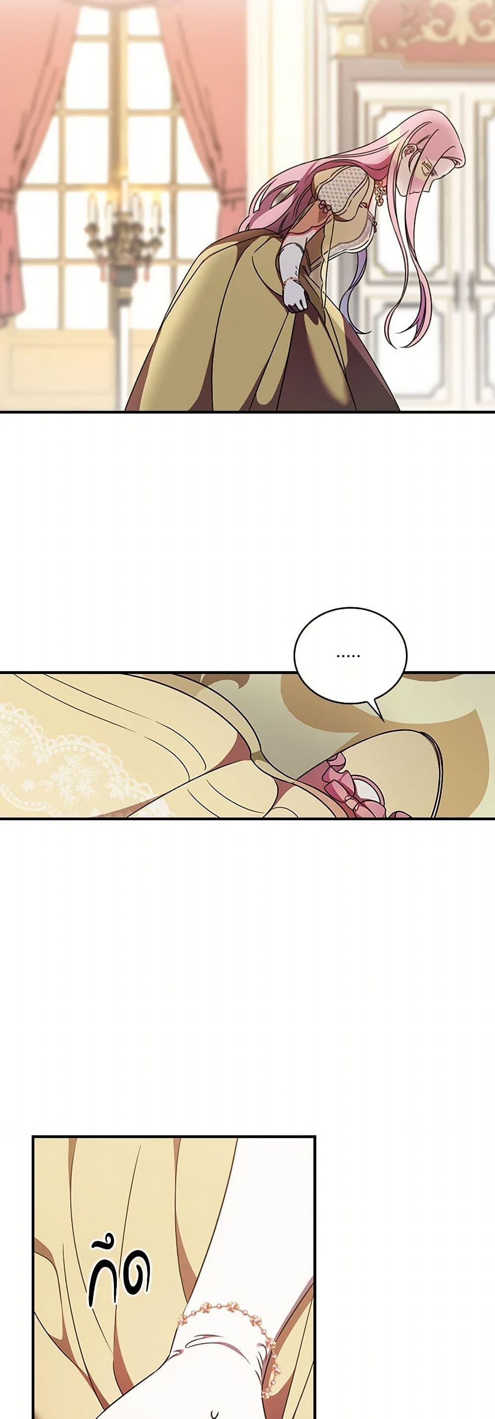 Manga-lc-com อ่านมังงะ อ่านการ์ตูน ออนไลน์ ฟรี Duchess in the Glass House ตอนที่ 1 2 3 4 5 6 7 8 9 10 11 12 13 14 ฟรี ไม่มีโฆษณา Manga-lc - อ่าน มังงะ อ่าน การ์ตูน ออนไลน์ อ่านมังงะ ฟรี