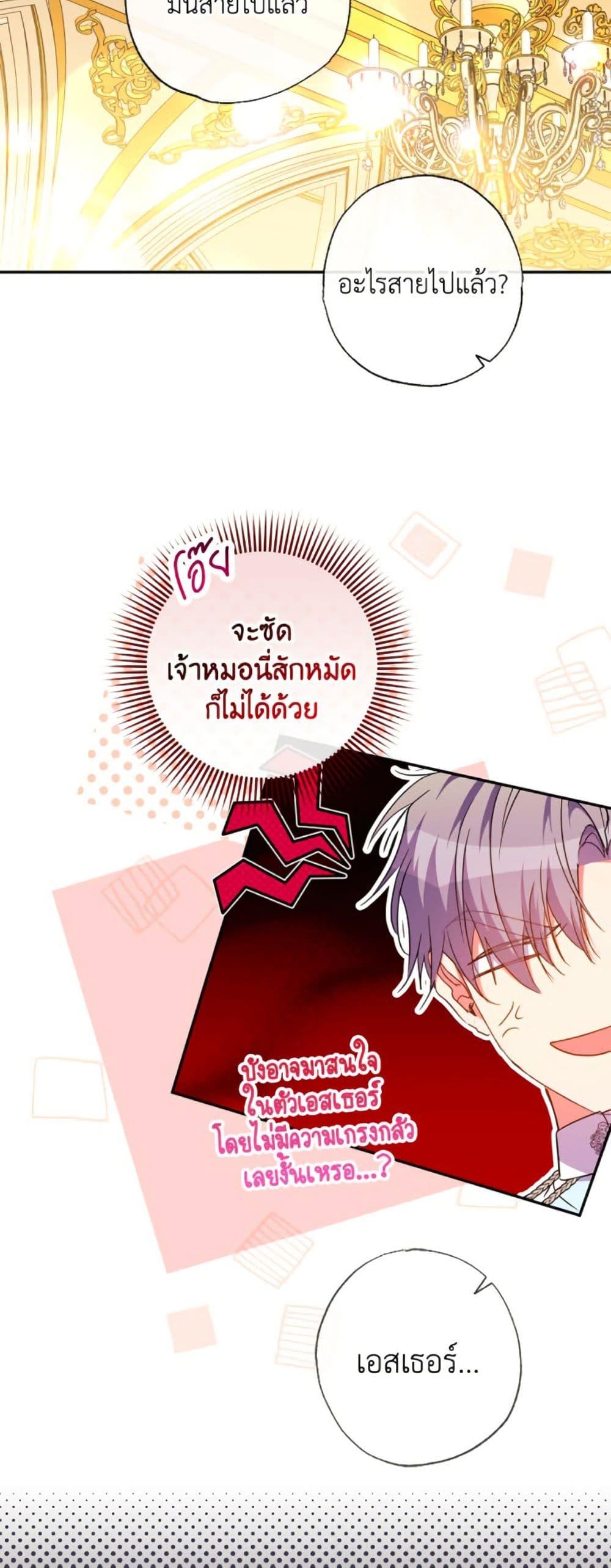 Manga-lc-com อ่านมังงะ อ่านการ์ตูน ออนไลน์ ฟรี A Saint Who Was Adopted by the Grand Duke ตอนที่ 1 2 3 4 5 6 7 8 9 10 11 12 13 14 ฟรี ไม่มีโฆษณา Manga-lc - อ่าน มังงะ อ่าน การ์ตูน ออนไลน์ อ่านมังงะ ฟรี
