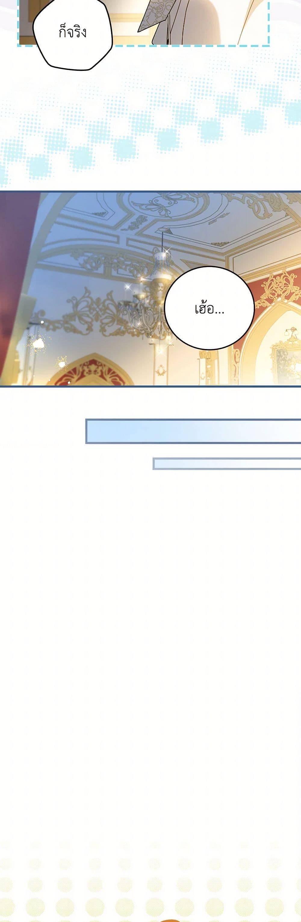 Manga-lc-com อ่านมังงะ อ่านการ์ตูน ออนไลน์ ฟรี The Perfect Plan for a Fairy-Tale Ending ตอนที่ 1 2 3 4 5 6 7 8 9 10 11 12 13 14 ฟรี ไม่มีโฆษณา Manga-lc - อ่าน มังงะ อ่าน การ์ตูน ออนไลน์ อ่านมังงะ ฟรี