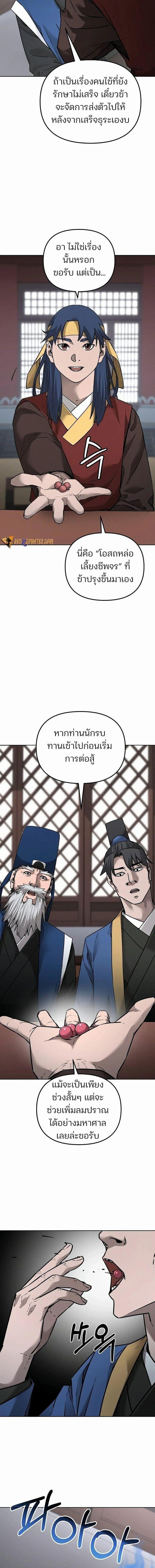 Manga-lc-com อ่านมังงะ อ่านการ์ตูน ออนไลน์ ฟรี The Reborn Ranker Chronicles ตอนที่ 1 2 3 4 5 6 7 8 9 10 11 12 13 14 ฟรี ไม่มีโฆษณา Manga-lc - อ่าน มังงะ อ่าน การ์ตูน ออนไลน์ อ่านมังงะ ฟรี