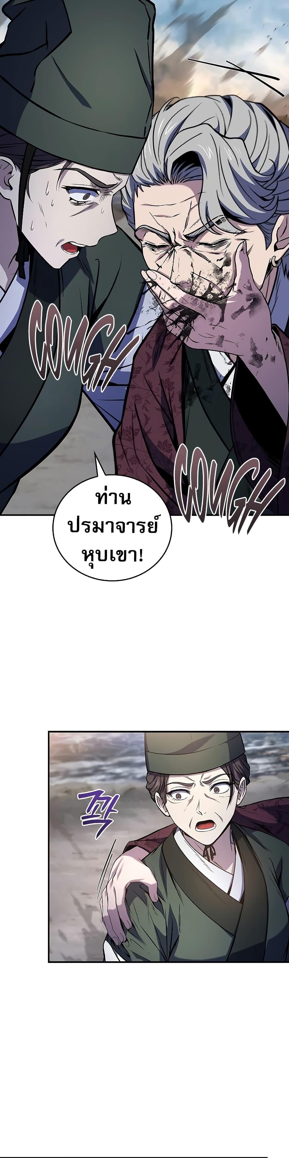 Manga-lc-com อ่านมังงะ อ่านการ์ตูน ออนไลน์ ฟรี Reincarnated Escort Warrior ตอนที่ 1 2 3 4 5 6 7 8 9 10 11 12 13 14 ฟรี ไม่มีโฆษณา Manga-lc - อ่าน มังงะ อ่าน การ์ตูน ออนไลน์ อ่านมังงะ ฟรี
