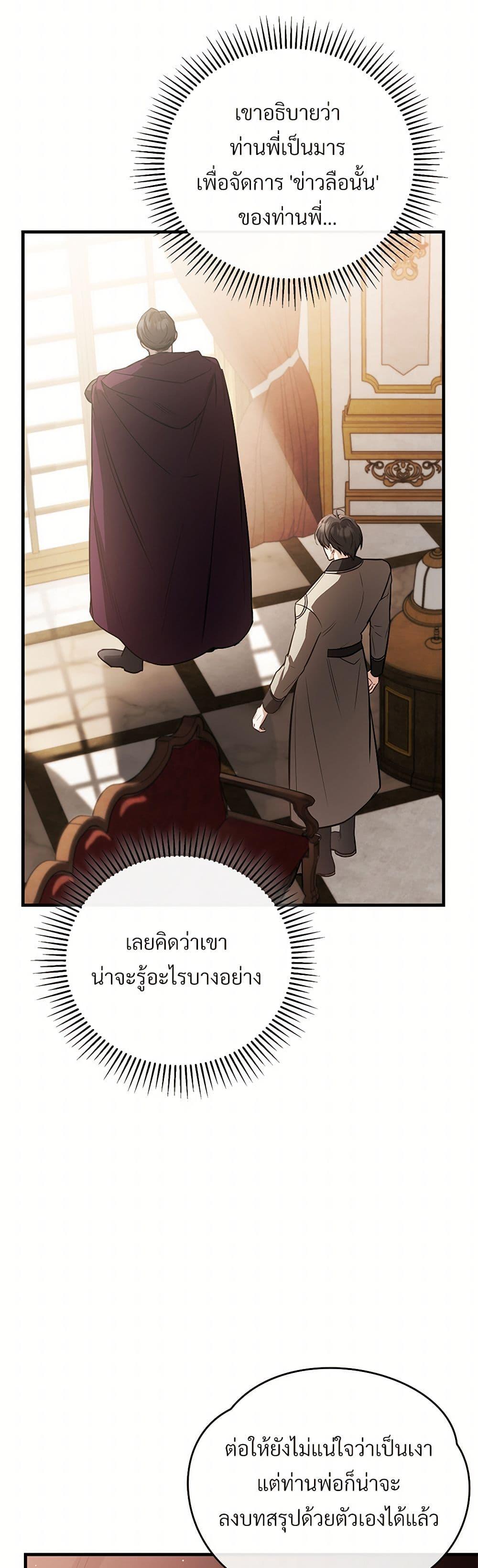 Manga-lc-com อ่านมังงะ อ่านการ์ตูน ออนไลน์ ฟรี The Night Without Shadows ตอนที่ 1 2 3 4 5 6 7 8 9 10 11 12 13 14 ฟรี ไม่มีโฆษณา Manga-lc - อ่าน มังงะ อ่าน การ์ตูน ออนไลน์ อ่านมังงะ ฟรี