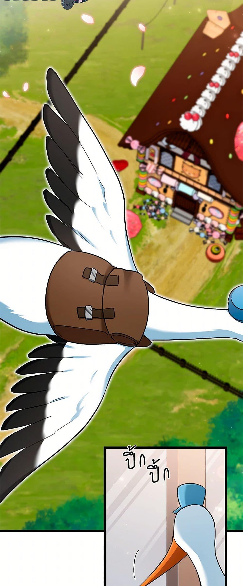 Manga-lc-com อ่านมังงะ อ่านการ์ตูน ออนไลน์ ฟรี Obsessed With Hazel the Sweet Witch ตอนที่ 1 2 3 4 5 6 7 8 9 10 11 12 13 14 ฟรี ไม่มีโฆษณา Manga-lc - อ่าน มังงะ อ่าน การ์ตูน ออนไลน์ อ่านมังงะ ฟรี