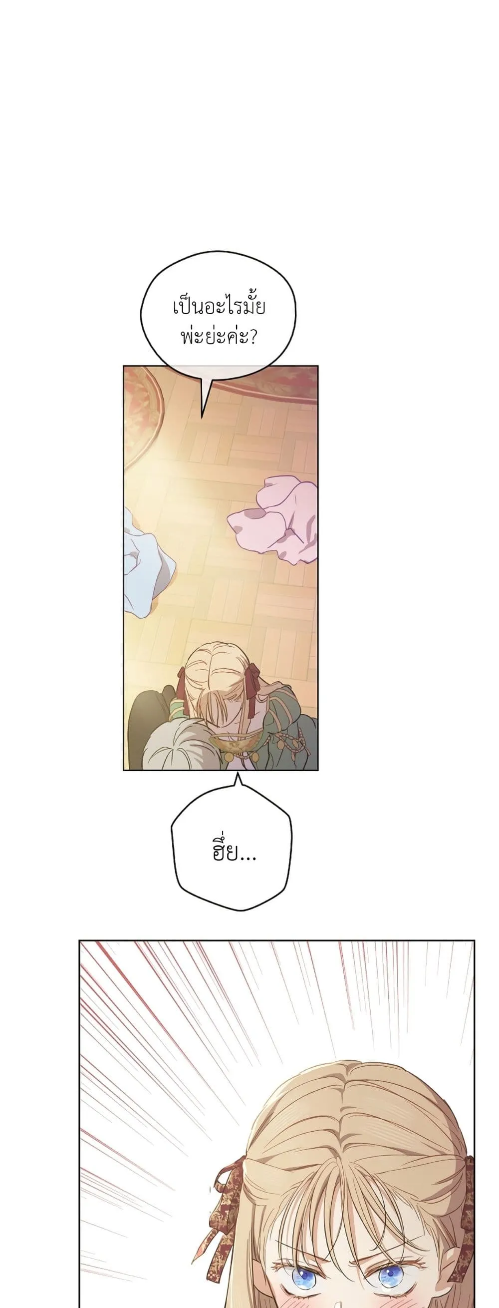 Manga-lc-com อ่านมังงะ อ่านการ์ตูน ออนไลน์ ฟรี The Forgotten Field ตอนที่ 1 2 3 4 5 6 7 8 9 10 11 12 13 14 ฟรี ไม่มีโฆษณา Manga-lc - อ่าน มังงะ อ่าน การ์ตูน ออนไลน์ อ่านมังงะ ฟรี