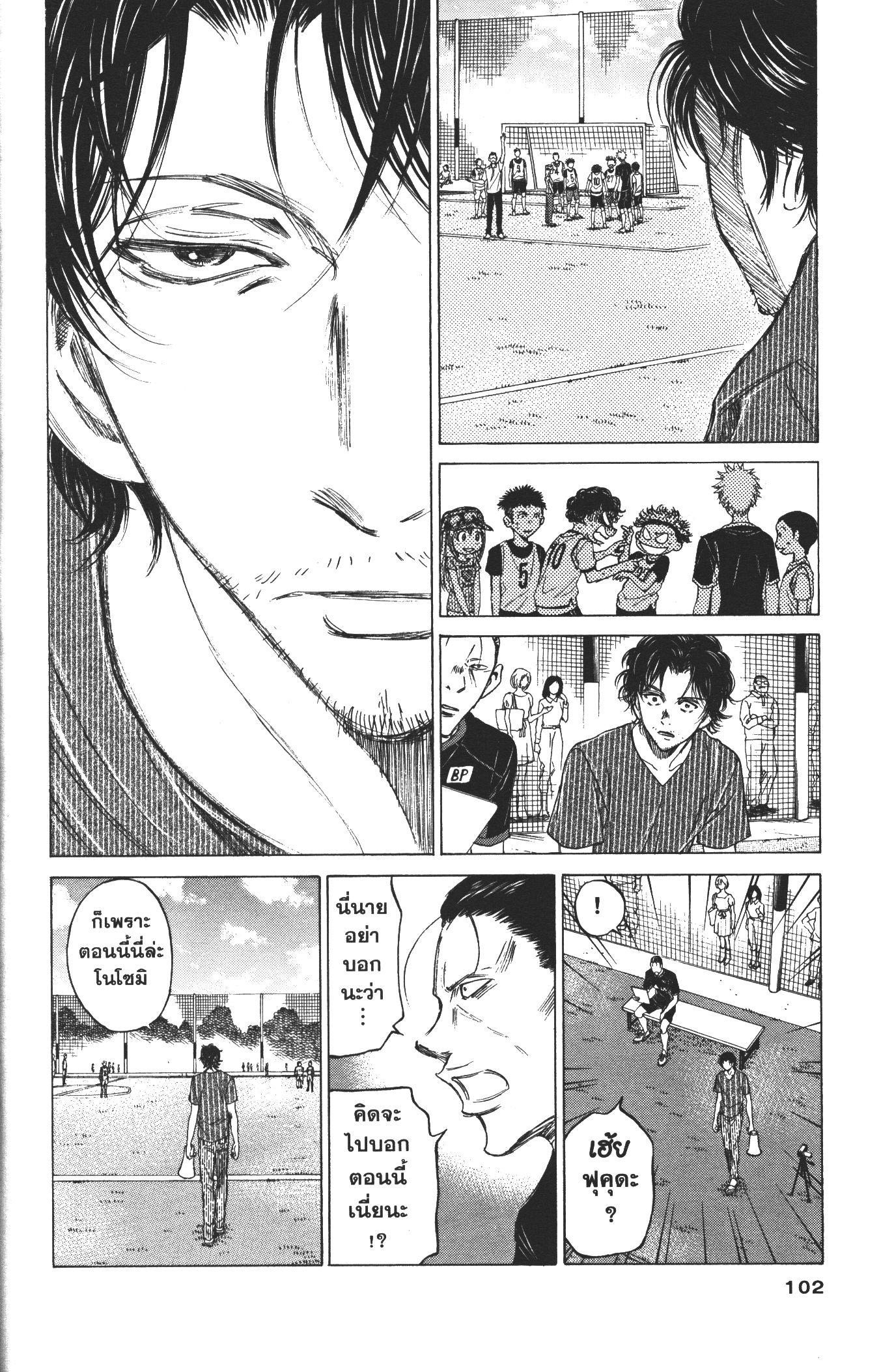 Manga-lc-com อ่านมังงะ อ่านการ์ตูน ออนไลน์ ฟรี Ao Ashi แข้งเด็กหัวใจนักสู้ ตอนที่ 1 2 3 4 5 6 7 8 9 10 11 12 13 14 ฟรี ไม่มีโฆษณา Manga-lc - อ่าน มังงะ อ่าน การ์ตูน ออนไลน์ อ่านมังงะ ฟรี