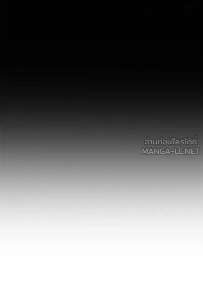 เกิดใหม่ในร่างดยุก ตอนที่ 129 รูปที่ 101