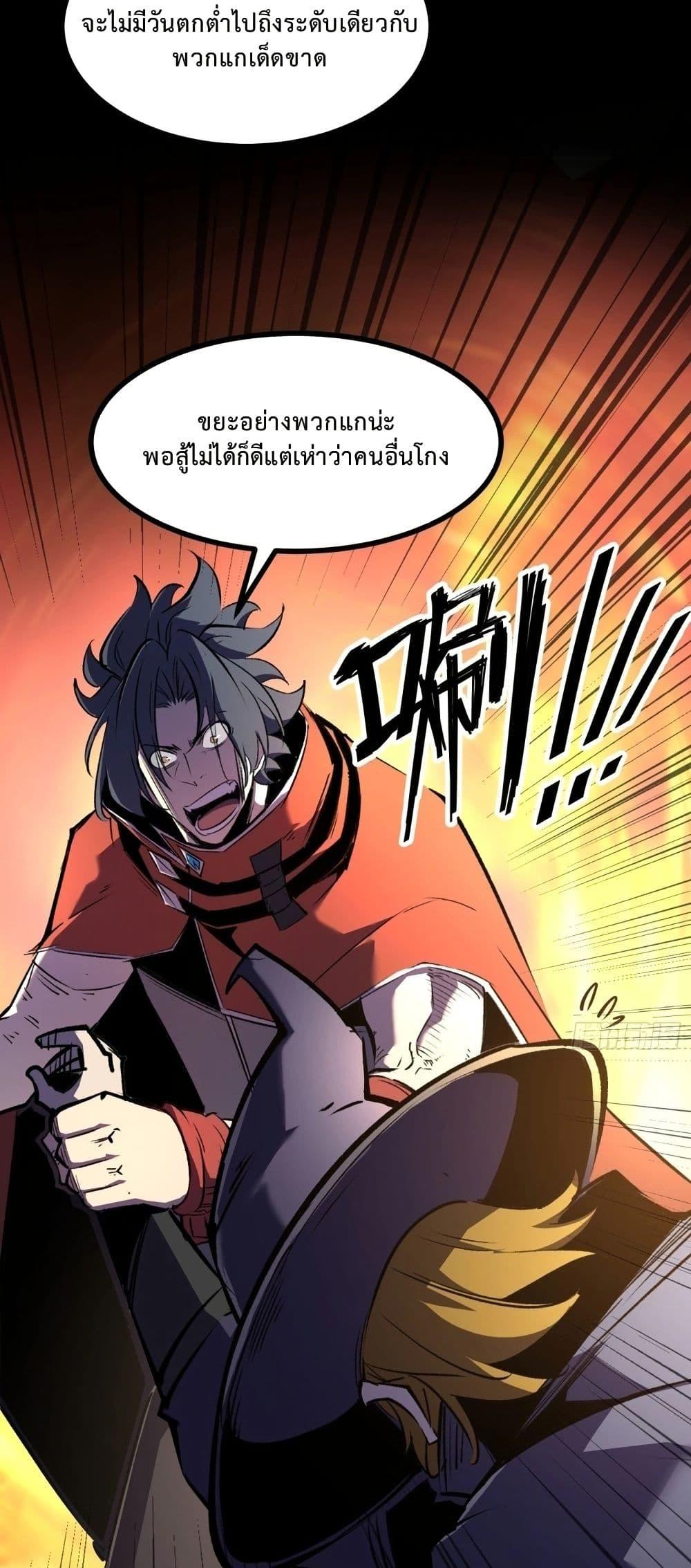 Manga-lc-com อ่านมังงะ อ่านการ์ตูน ออนไลน์ ฟรี Rebirth of the Super Battle God ตอนที่ 1 2 3 4 5 6 7 8 9 10 11 12 13 14 ฟรี ไม่มีโฆษณา Manga-lc - อ่าน มังงะ อ่าน การ์ตูน ออนไลน์ อ่านมังงะ ฟรี