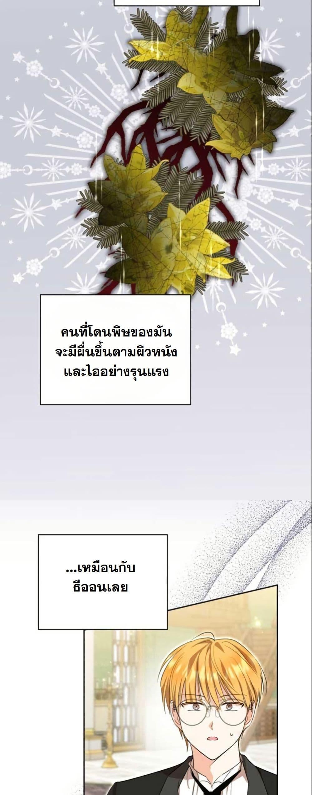 Manga-lc-com อ่านมังงะ อ่านการ์ตูน ออนไลน์ ฟรี The Sister Who Once Hated Me Now Loves Me ตอนที่ 1 2 3 4 5 6 7 8 9 10 11 12 13 14 ฟรี ไม่มีโฆษณา Manga-lc - อ่าน มังงะ อ่าน การ์ตูน ออนไลน์ อ่านมังงะ ฟรี