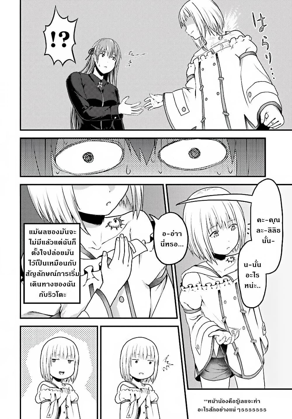 Manga-lc-com อ่านมังงะ อ่านการ์ตูน ออนไลน์ ฟรี Murabito desu ga Nani ka ตอนที่ 1 2 3 4 5 6 7 8 9 10 11 12 13 14 ฟรี ไม่มีโฆษณา Manga-lc - อ่าน มังงะ อ่าน การ์ตูน ออนไลน์ อ่านมังงะ ฟรี