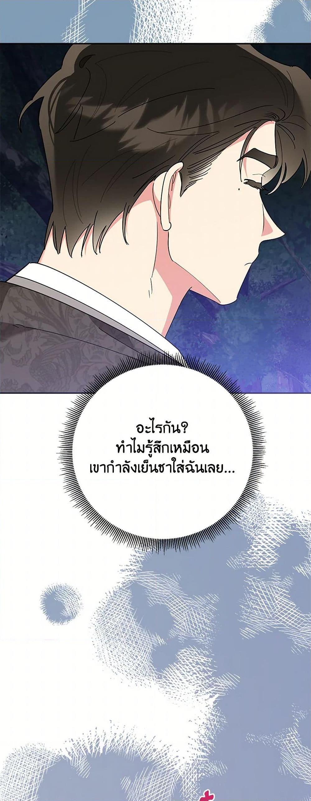Manga-lc-com อ่านมังงะ อ่านการ์ตูน ออนไลน์ ฟรี Precious Daughter of the Greatest Martial Arts Villain ตอนที่ 1 2 3 4 5 6 7 8 9 10 11 12 13 14 ฟรี ไม่มีโฆษณา Manga-lc - อ่าน มังงะ อ่าน การ์ตูน ออนไลน์ อ่านมังงะ ฟรี
