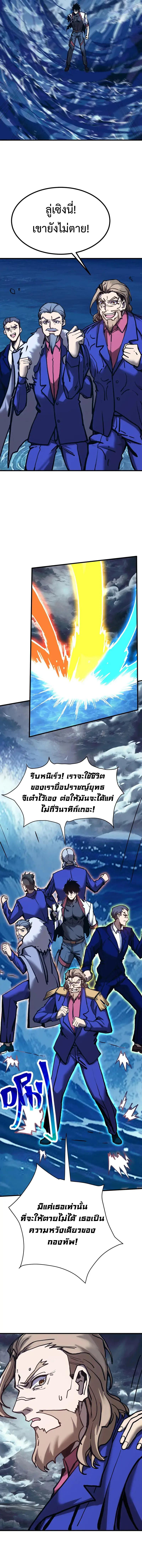 Manga-lc-com อ่านมังงะ อ่านการ์ตูน ออนไลน์ ฟรี Logging 10,000 Years into the Future ตอนที่ 1 2 3 4 5 6 7 8 9 10 11 12 13 14 ฟรี ไม่มีโฆษณา Manga-lc - อ่าน มังงะ อ่าน การ์ตูน ออนไลน์ อ่านมังงะ ฟรี