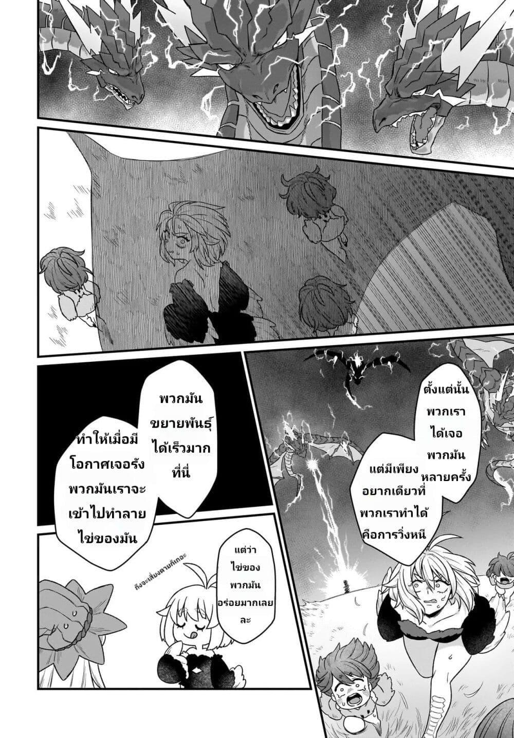 Manga-lc-com อ่านมังงะ อ่านการ์ตูน ออนไลน์ ฟรี The Ostrich Beastman’s Wild and Unrivaled Rampage I Became the Leader of the Stupidly Cute Strongest Race ตอนที่ 1 2 3 4 5 6 7 8 9 10 11 12 13 14 ฟรี ไม่มีโฆษณา Manga-lc - อ่าน มังงะ อ่าน การ์ตูน ออนไลน์ อ่านมังงะ ฟรี