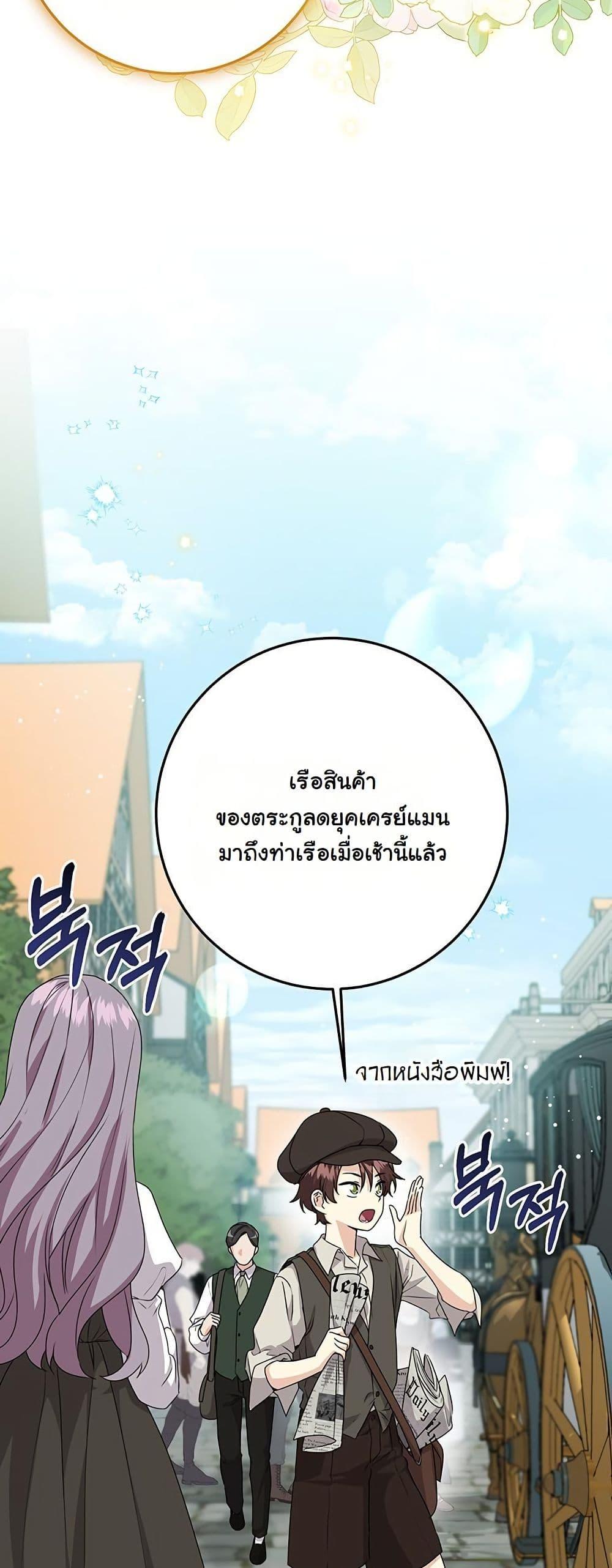 Manga-lc-com อ่านมังงะ อ่านการ์ตูน ออนไลน์ ฟรี I Need Sponsorship ตอนที่ 1 2 3 4 5 6 7 8 9 10 11 12 13 14 ฟรี ไม่มีโฆษณา Manga-lc - อ่าน มังงะ อ่าน การ์ตูน ออนไลน์ อ่านมังงะ ฟรี