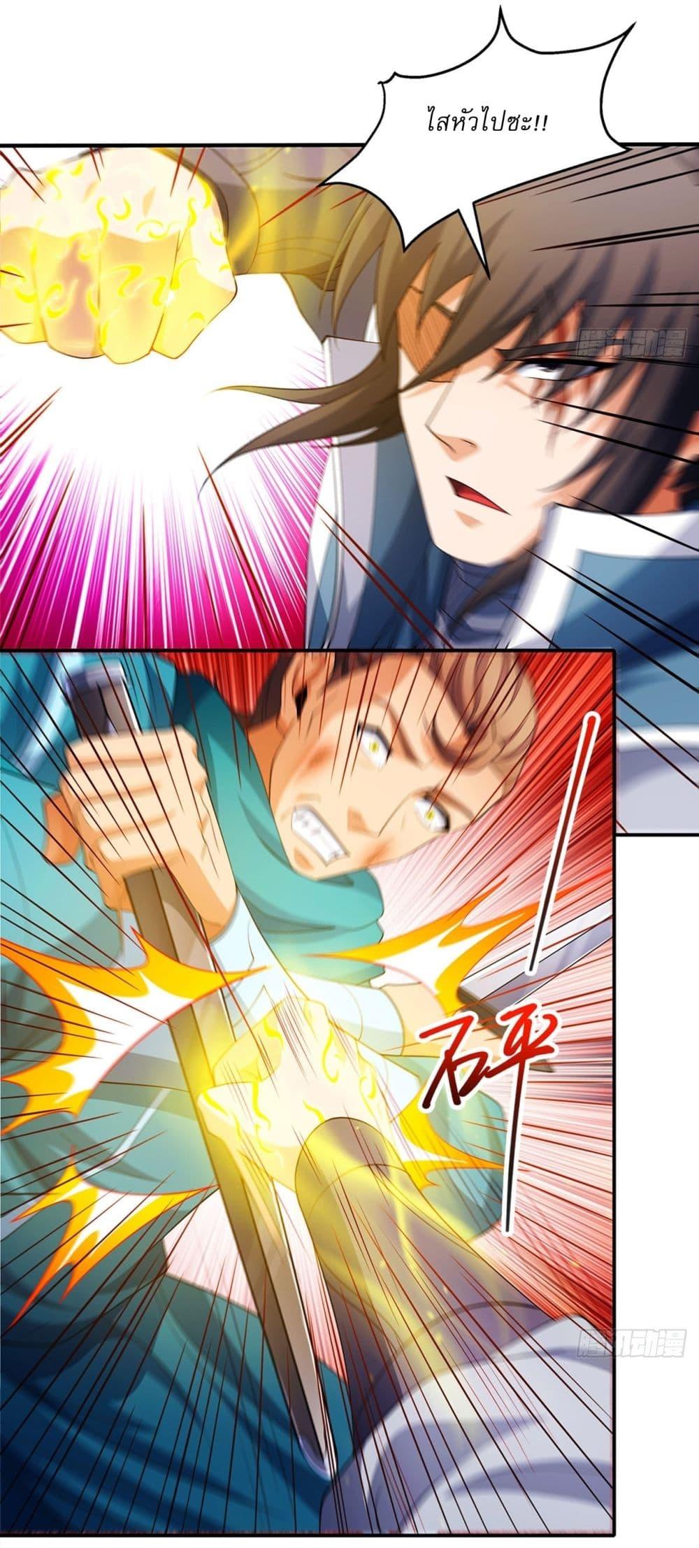 Manga-lc-com อ่านมังงะ อ่านการ์ตูน ออนไลน์ ฟรี God of Martial Arts ตอนที่ 1 2 3 4 5 6 7 8 9 10 11 12 13 14 ฟรี ไม่มีโฆษณา Manga-lc - อ่าน มังงะ อ่าน การ์ตูน ออนไลน์ อ่านมังงะ ฟรี