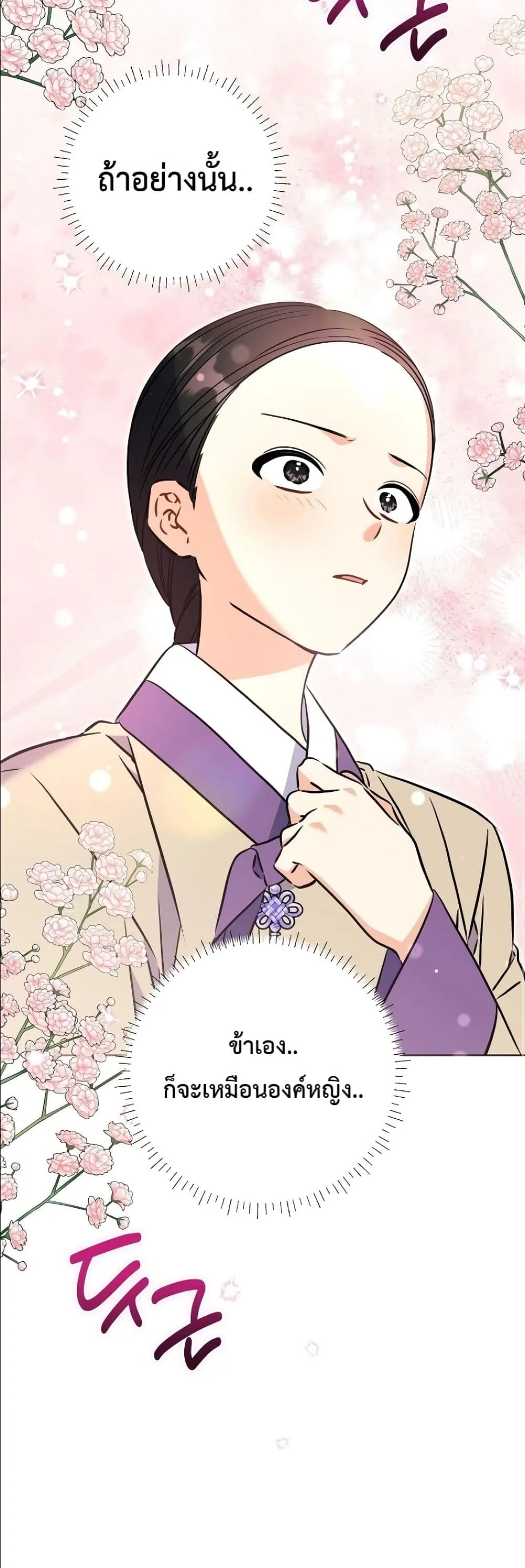 Manga-lc-com อ่านมังงะ อ่านการ์ตูน ออนไลน์ ฟรี The Princess’s Guide to a Perfect Life ตอนที่ 1 2 3 4 5 6 7 8 9 10 11 12 13 14 ฟรี ไม่มีโฆษณา Manga-lc - อ่าน มังงะ อ่าน การ์ตูน ออนไลน์ อ่านมังงะ ฟรี