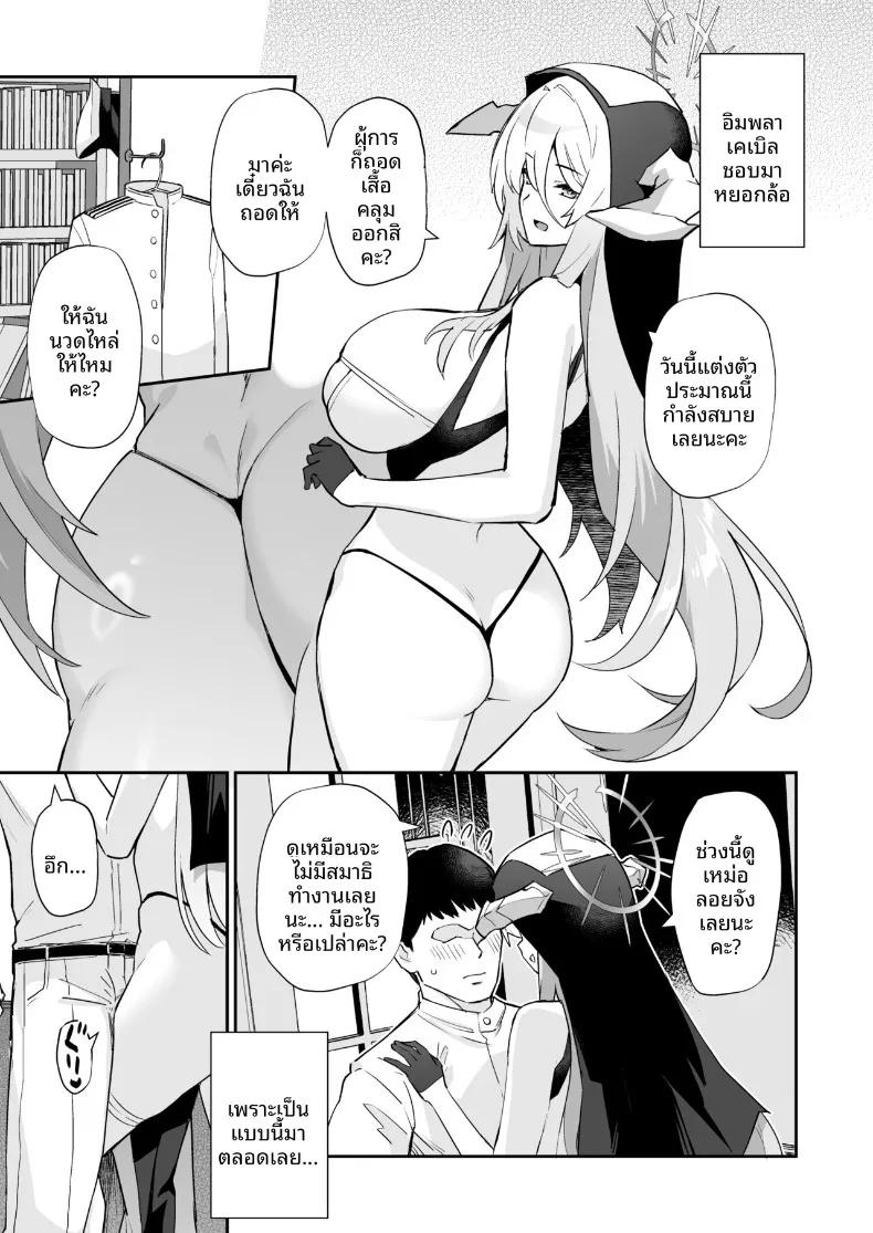 Doujin-Lc- อ่าน โดจิน มังฮวา เกาหลี ญี่ปุ่น จีน แปลไทย วันๆของผู้การก็แบบนี้แหละ (Batsu) ตอนที่ 1 2 3 4 5 6 7 8 9 10 11 12 13 14 ฟรี ไม่มีโฆษณา อ่าน โดจิน Manhwa เกาหลี ญี่ปุ่น จีน เรามีครบ คัดมาให้เน้นๆ โดจิน 18+ รับประกันความฟินโดย  Doujin Lc