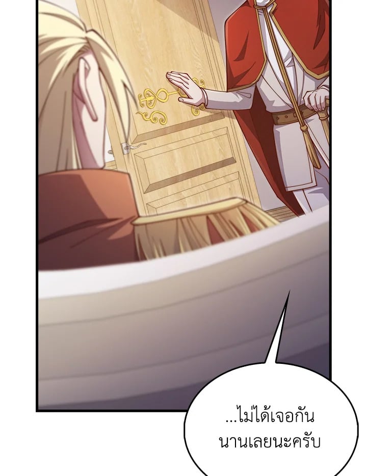 Manga-lc-com อ่านมังงะ อ่านการ์ตูน ออนไลน์ ฟรี The Lord of Coins ตอนที่ 1 2 3 4 5 6 7 8 9 10 11 12 13 14 ฟรี ไม่มีโฆษณา Manga-lc - อ่าน มังงะ อ่าน การ์ตูน ออนไลน์ อ่านมังงะ ฟรี