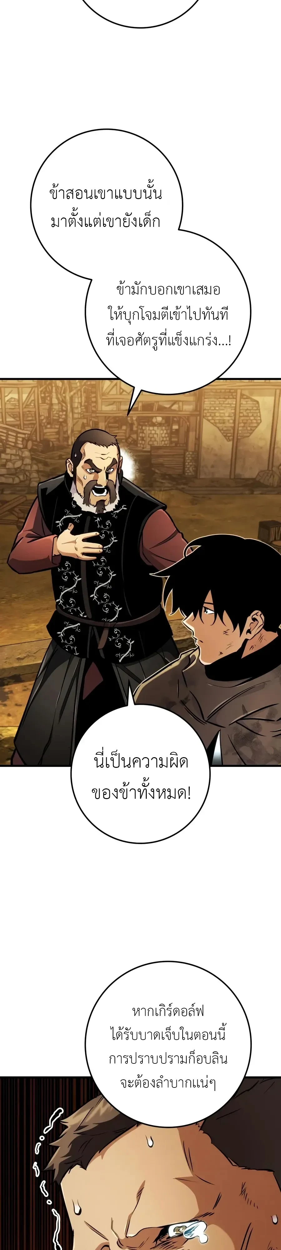 Manga-lc-com อ่านมังงะ อ่านการ์ตูน ออนไลน์ ฟรี The Wandering Knight’s Survival Manual การเอาชีวิตรอด ของอัศ ตอนที่ 1 2 3 4 5 6 7 8 9 10 11 12 13 14 ฟรี ไม่มีโฆษณา Manga-lc - อ่าน มังงะ อ่าน การ์ตูน ออนไลน์ อ่านมังงะ ฟรี
