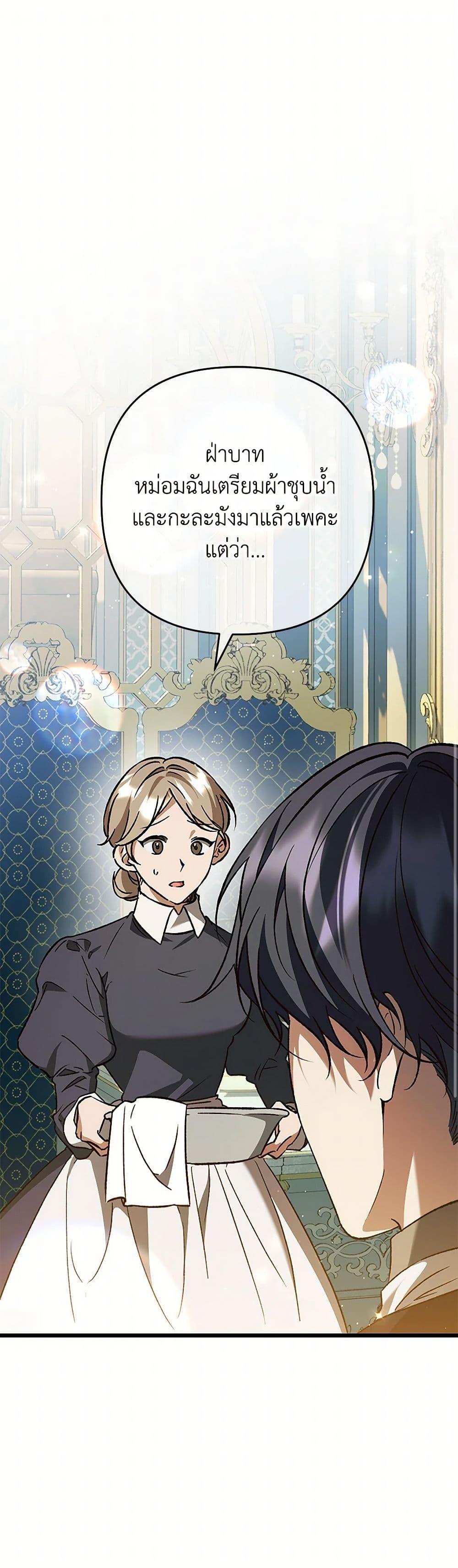 Manga-lc-com อ่านมังงะ อ่านการ์ตูน ออนไลน์ ฟรี The Male Lead Proposed to Me ตอนที่ 1 2 3 4 5 6 7 8 9 10 11 12 13 14 ฟรี ไม่มีโฆษณา Manga-lc - อ่าน มังงะ อ่าน การ์ตูน ออนไลน์ อ่านมังงะ ฟรี