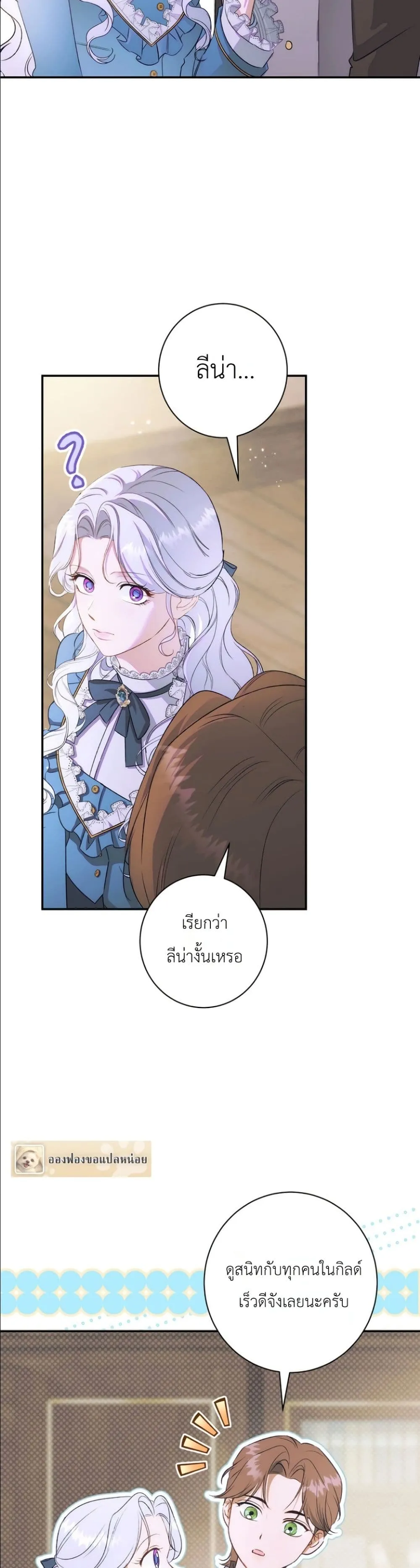 Manga-lc-com อ่านมังงะ อ่านการ์ตูน ออนไลน์ ฟรี Dating the Emperor in Secret, but I Don’t Know About It ตอนที่ 1 2 3 4 5 6 7 8 9 10 11 12 13 14 ฟรี ไม่มีโฆษณา Manga-lc - อ่าน มังงะ อ่าน การ์ตูน ออนไลน์ อ่านมังงะ ฟรี