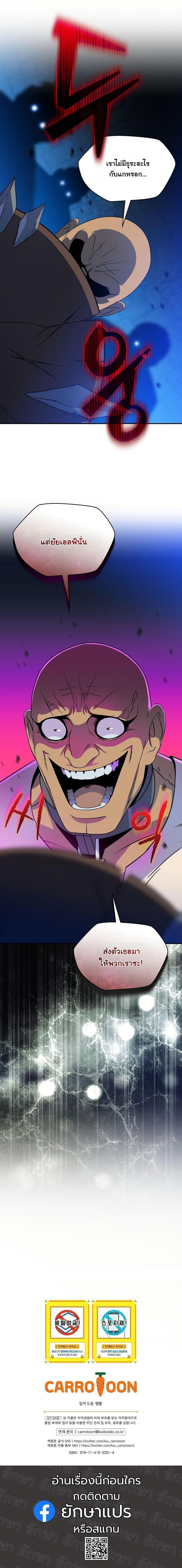 Manga-lc-com อ่านมังงะ อ่านการ์ตูน ออนไลน์ ฟรี The Turn-Based Mage ตอนที่ 1 2 3 4 5 6 7 8 9 10 11 12 13 14 ฟรี ไม่มีโฆษณา Manga-lc - อ่าน มังงะ อ่าน การ์ตูน ออนไลน์ อ่านมังงะ ฟรี