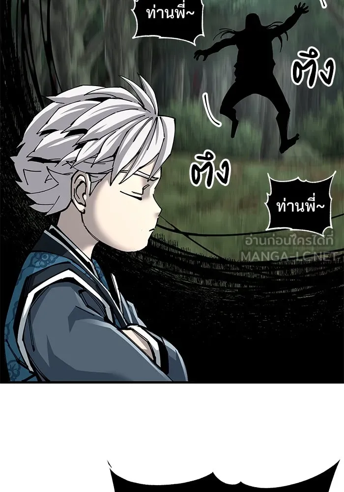 คุณปู่จอมยุทธกับหลานสาวสุดแกร่ง ตอนที่ 80 รูปที่ 6