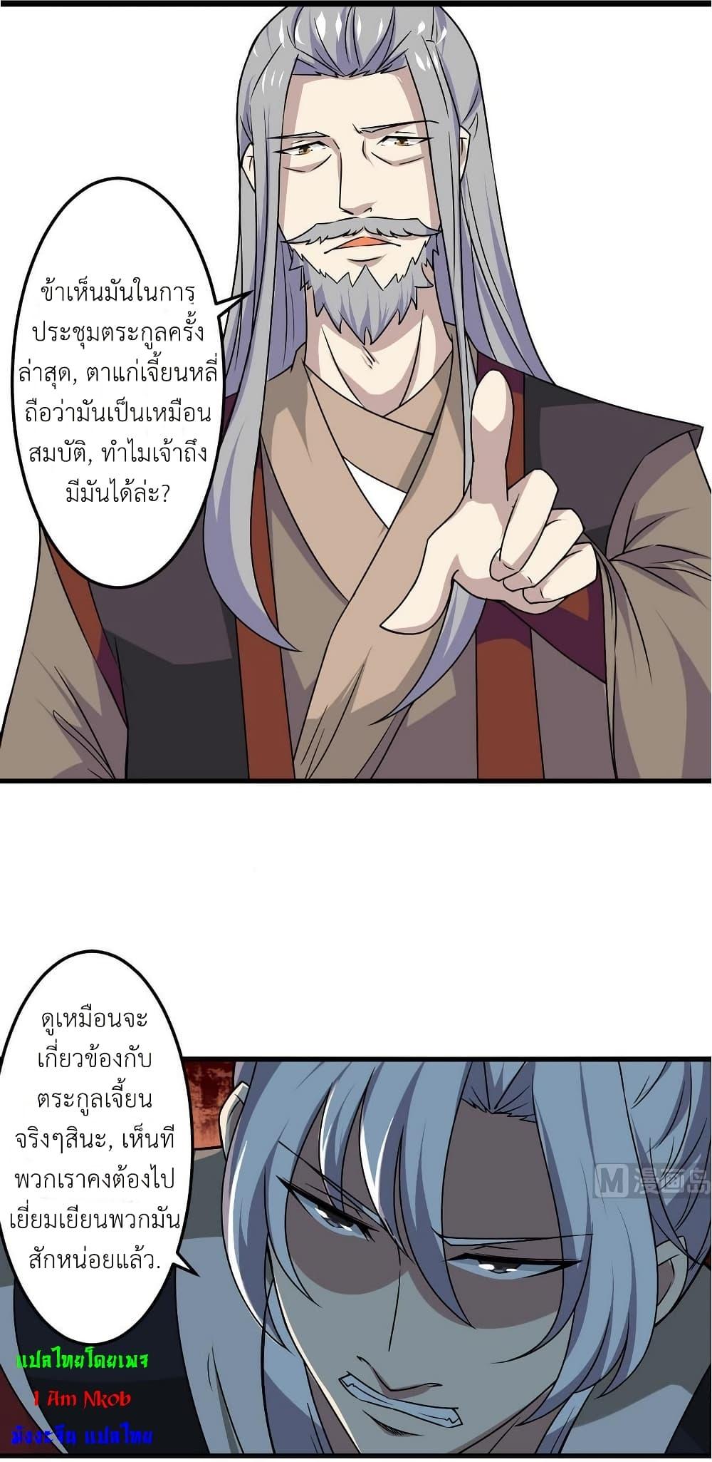 Manga-lc-com อ่านมังงะ อ่านการ์ตูน ออนไลน์ ฟรี Magic Fairy ปรัมปราแห่งเวทมนตร์ ตอนที่ 1 2 3 4 5 6 7 8 9 10 11 12 13 14 ฟรี ไม่มีโฆษณา Manga-lc - อ่าน มังงะ อ่าน การ์ตูน ออนไลน์ อ่านมังงะ ฟรี