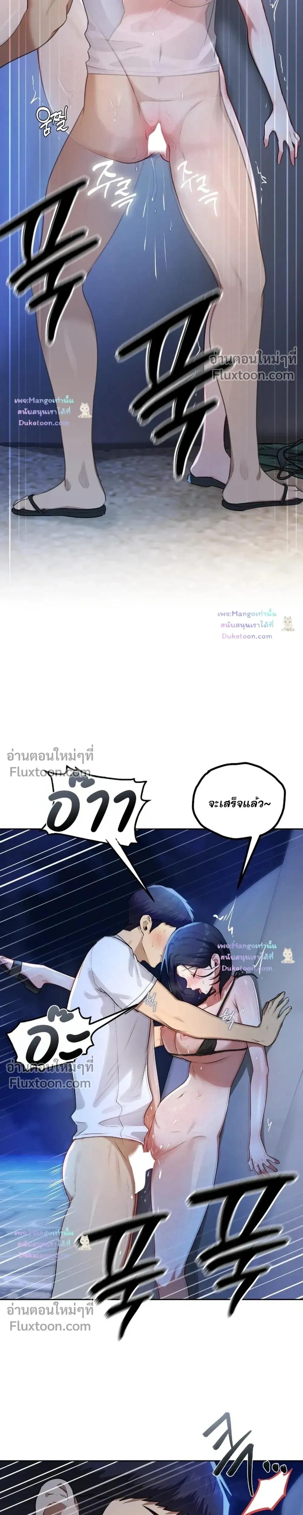 Doujin-Lc- อ่าน โดจิน มังฮวา เกาหลี ญี่ปุ่น จีน แปลไทย The Professor’s Secret Account ตอนที่ 1 2 3 4 5 6 7 8 9 10 11 12 13 14 ฟรี ไม่มีโฆษณา อ่าน โดจิน Manhwa เกาหลี ญี่ปุ่น จีน เรามีครบ คัดมาให้เน้นๆ โดจิน 18+ รับประกันความฟินโดย  Doujin Lc