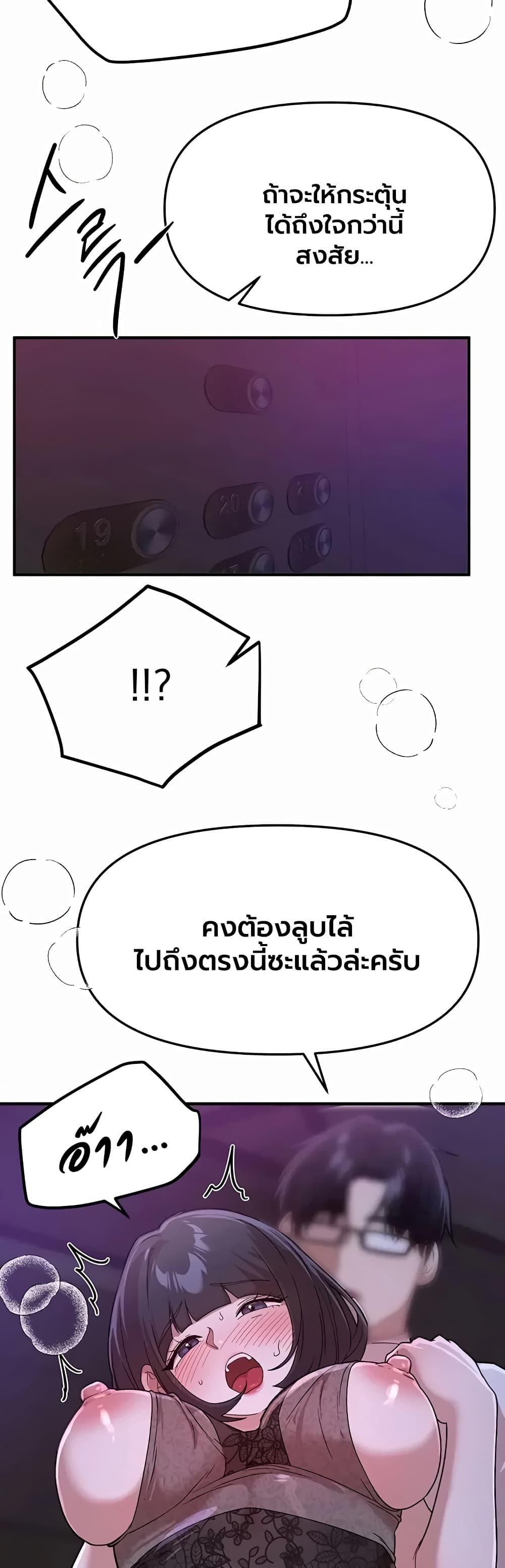 Doujin-Lc- อ่าน โดจิน มังฮวา เกาหลี ญี่ปุ่น จีน แปลไทย Beautiful Days ตอนที่ 1 2 3 4 5 6 7 8 9 10 11 12 13 14 ฟรี ไม่มีโฆษณา อ่าน โดจิน Manhwa เกาหลี ญี่ปุ่น จีน เรามีครบ คัดมาให้เน้นๆ โดจิน 18+ รับประกันความฟินโดย  Doujin Lc