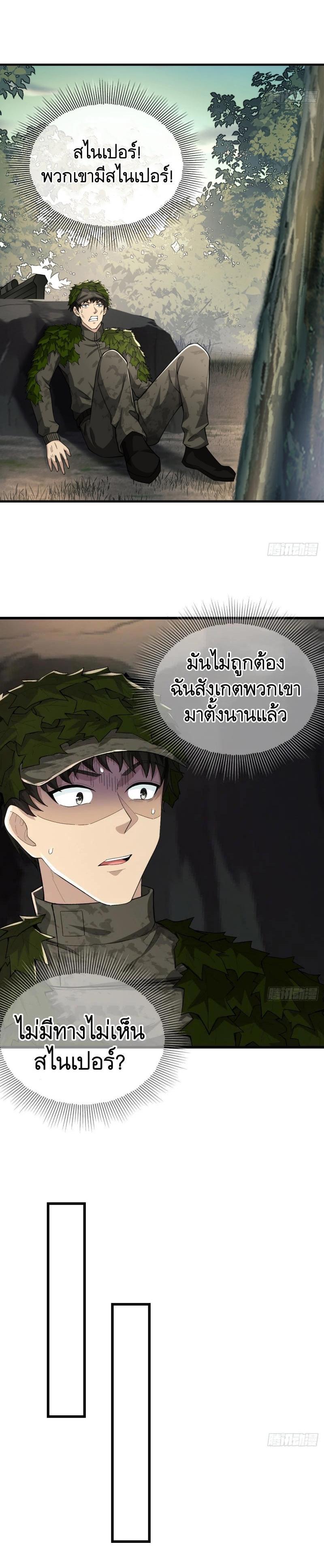 Manga-lc-com อ่านมังงะ อ่านการ์ตูน ออนไลน์ ฟรี The First Order ตอนที่ 1 2 3 4 5 6 7 8 9 10 11 12 13 14 ฟรี ไม่มีโฆษณา Manga-lc - อ่าน มังงะ อ่าน การ์ตูน ออนไลน์ อ่านมังงะ ฟรี