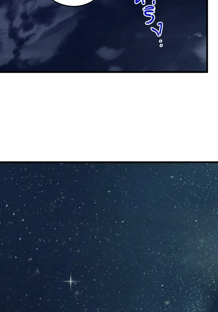 ฉันมันร้าย หรือเพราะโลกไม่น่ารัก ตอนที่ บทส่งท้าย โยฮัน, มิรา ทางช้างเผือ รูปที่ 83