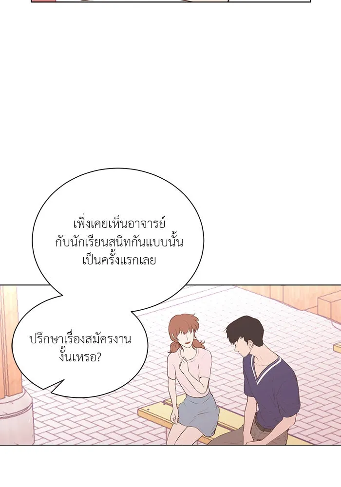 อย่าล้อเล่นกับหัวใจ ตอนที่ 61 รูปที่ 53