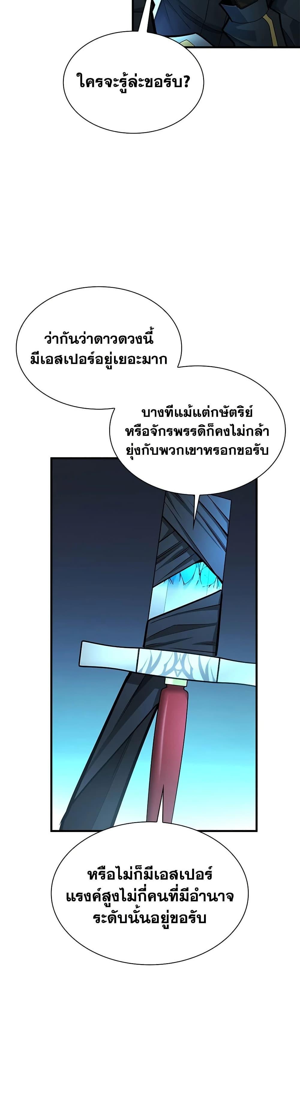 Manga-lc-com อ่านมังงะ อ่านการ์ตูน ออนไลน์ ฟรี The Tutorial is Too Hard ตอนที่ 1 2 3 4 5 6 7 8 9 10 11 12 13 14 ฟรี ไม่มีโฆษณา Manga-lc - อ่าน มังงะ อ่าน การ์ตูน ออนไลน์ อ่านมังงะ ฟรี
