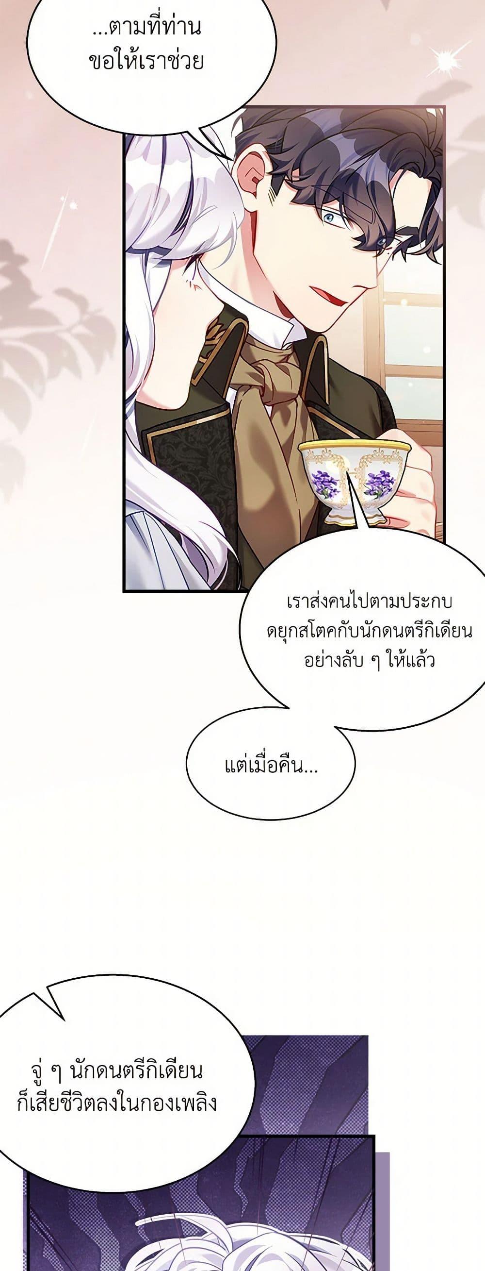 Manga-lc-com อ่านมังงะ อ่านการ์ตูน ออนไลน์ ฟรี Not-Sew-Wicked Stepmom ตอนที่ 1 2 3 4 5 6 7 8 9 10 11 12 13 14 ฟรี ไม่มีโฆษณา Manga-lc - อ่าน มังงะ อ่าน การ์ตูน ออนไลน์ อ่านมังงะ ฟรี