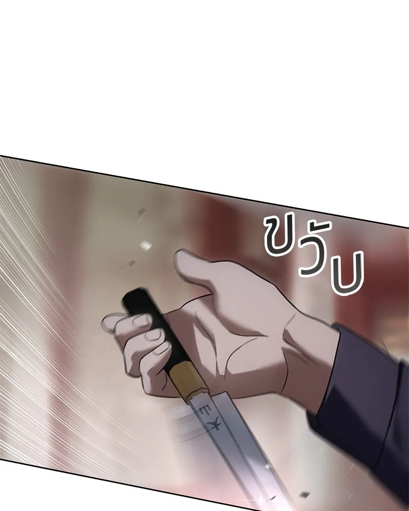 แบคXX ตอนที่ 31 รูปที่ 64