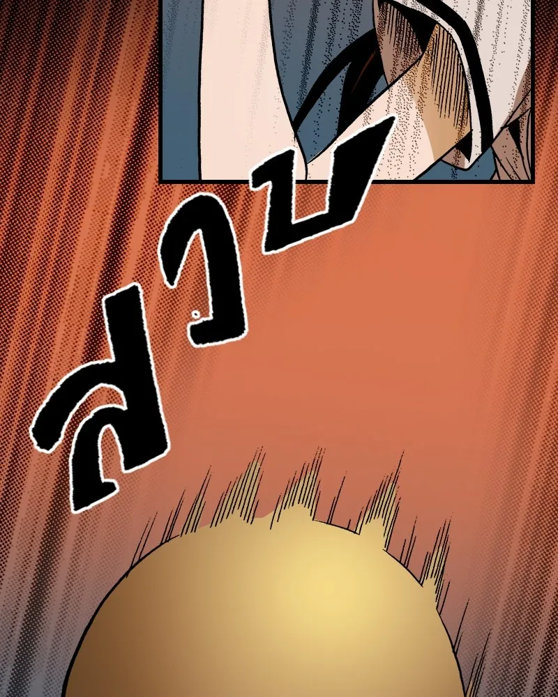 การิน BlaCX ปริศนาอาถรรพ์สีดำ ตอนที่ 14 บ้านโขน (2) รูปที่ 31