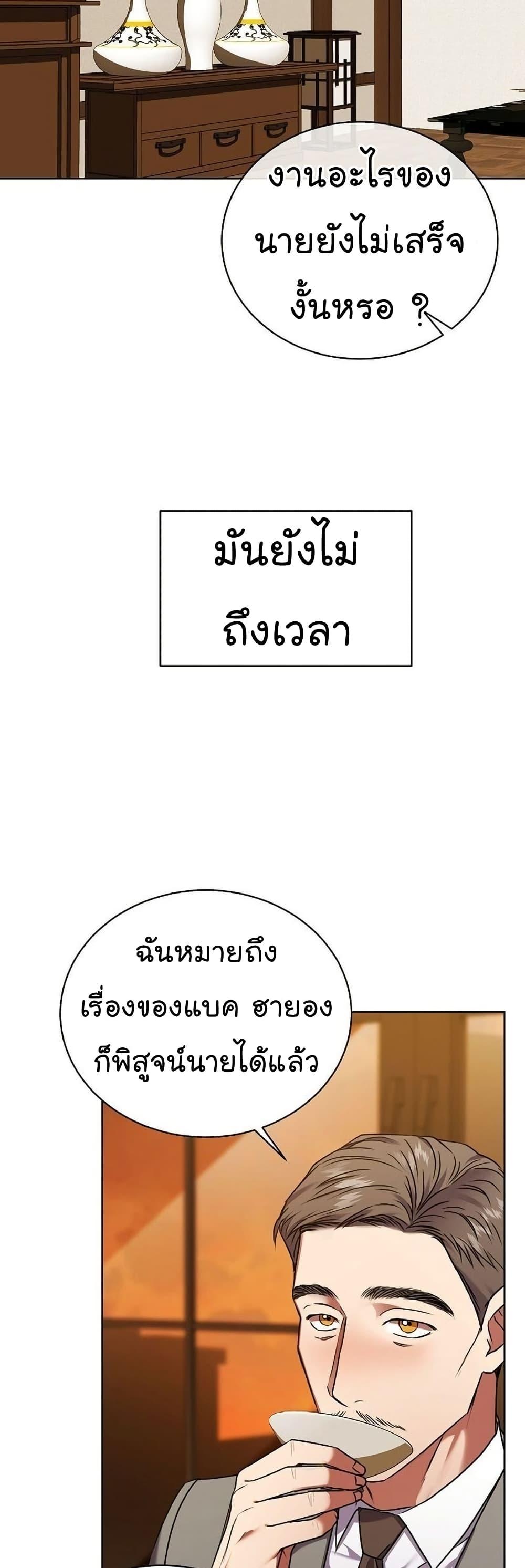 Manga-lc-com อ่านมังงะ อ่านการ์ตูน ออนไลน์ ฟรี National Tax Service Thug ตอนที่ 1 2 3 4 5 6 7 8 9 10 11 12 13 14 ฟรี ไม่มีโฆษณา Manga-lc - อ่าน มังงะ อ่าน การ์ตูน ออนไลน์ อ่านมังงะ ฟรี
