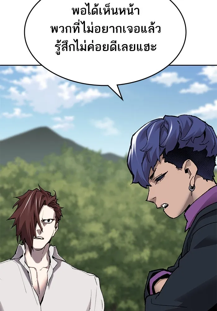 ยอดคนเลเวลทะลุ ตอนที่ 11 การเคลื่อนไหว (1) รูปที่ 82