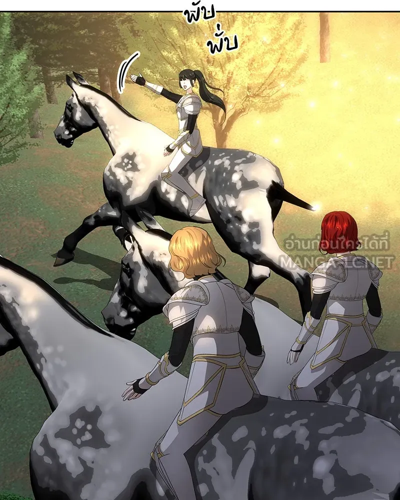 เจ้าหญิงคลั่งแห่งวังหลวง ตอนที่ 123 รูปที่ 27