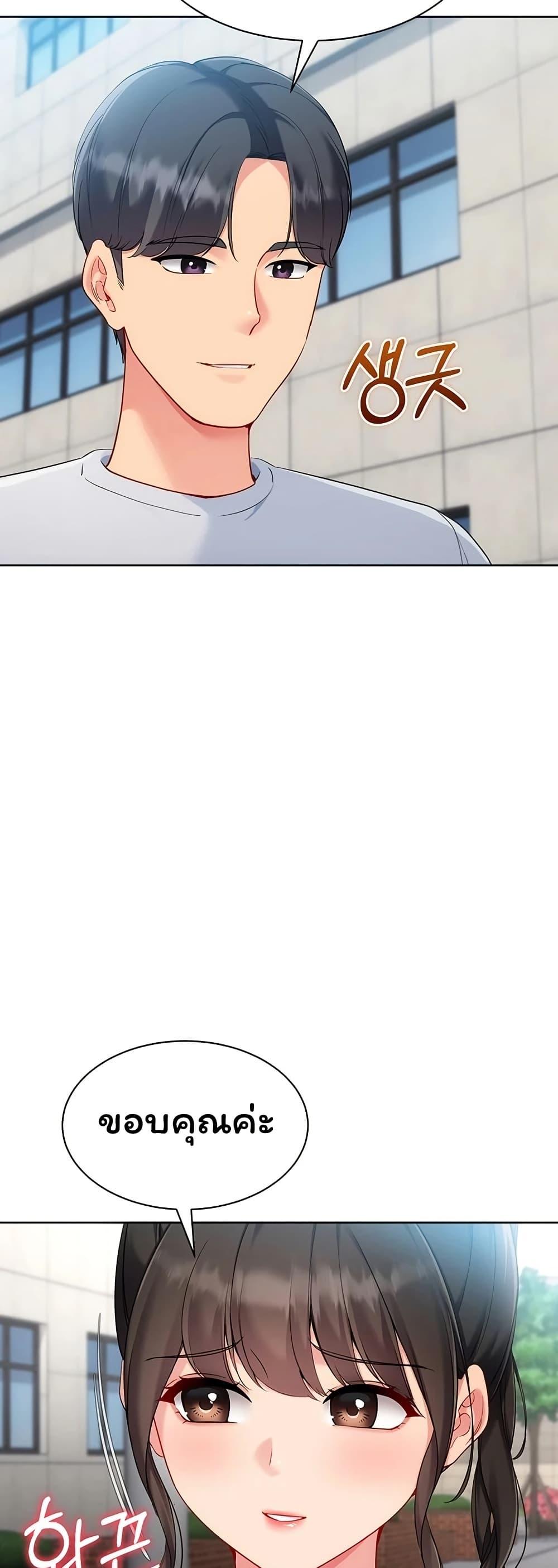 Doujin-Lc- อ่าน โดจิน มังฮวา เกาหลี ญี่ปุ่น จีน แปลไทย Set It! ตอนที่ 1 2 3 4 5 6 7 8 9 10 11 12 13 14 ฟรี ไม่มีโฆษณา อ่าน โดจิน Manhwa เกาหลี ญี่ปุ่น จีน เรามีครบ คัดมาให้เน้นๆ โดจิน 18+ รับประกันความฟินโดย  Doujin Lc