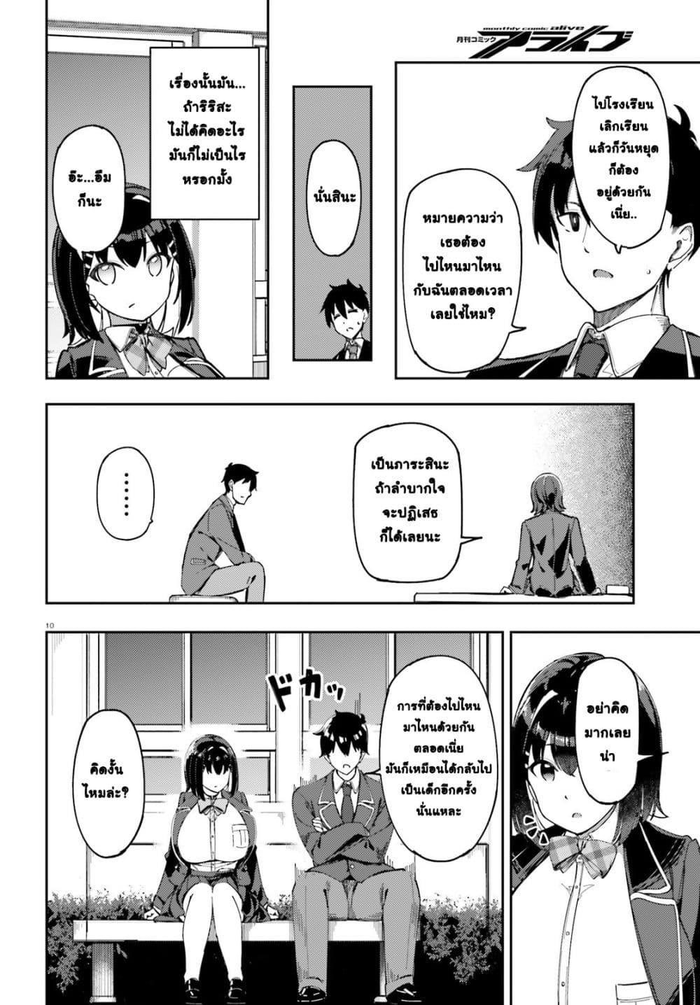 Manga-lc-com อ่านมังงะ อ่านการ์ตูน ออนไลน์ ฟรี Ore no osananajimi ga dekkkkaku narisugita ตอนที่ 1 2 3 4 5 6 7 8 9 10 11 12 13 14 ฟรี ไม่มีโฆษณา Manga-lc - อ่าน มังงะ อ่าน การ์ตูน ออนไลน์ อ่านมังงะ ฟรี