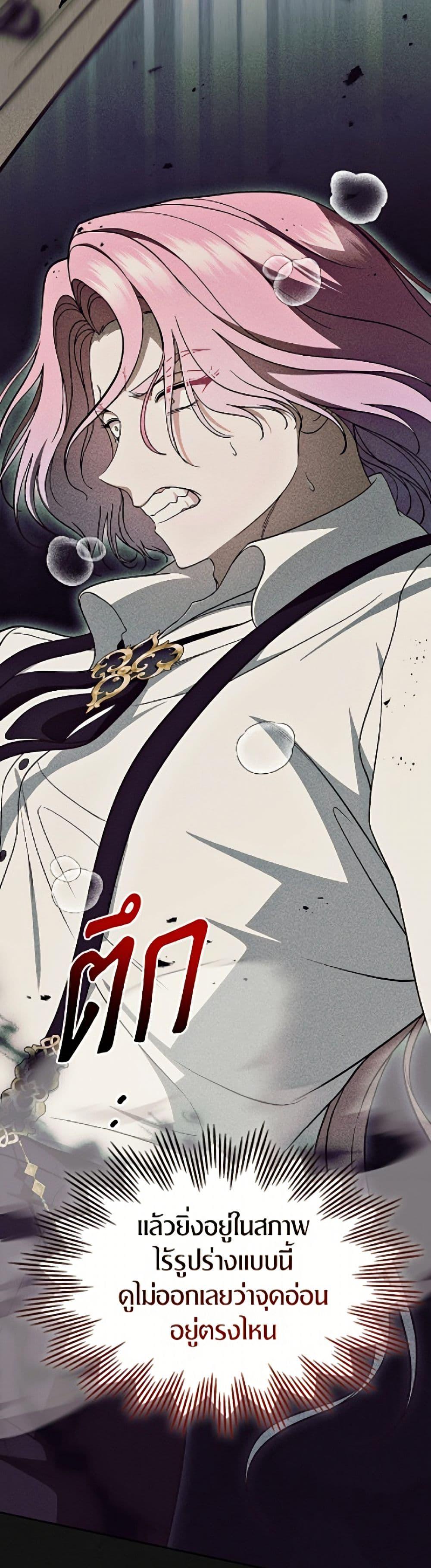 Manga-lc-com อ่านมังงะ อ่านการ์ตูน ออนไลน์ ฟรี I Stole the Heroine’s First Love ตอนที่ 1 2 3 4 5 6 7 8 9 10 11 12 13 14 ฟรี ไม่มีโฆษณา Manga-lc - อ่าน มังงะ อ่าน การ์ตูน ออนไลน์ อ่านมังงะ ฟรี