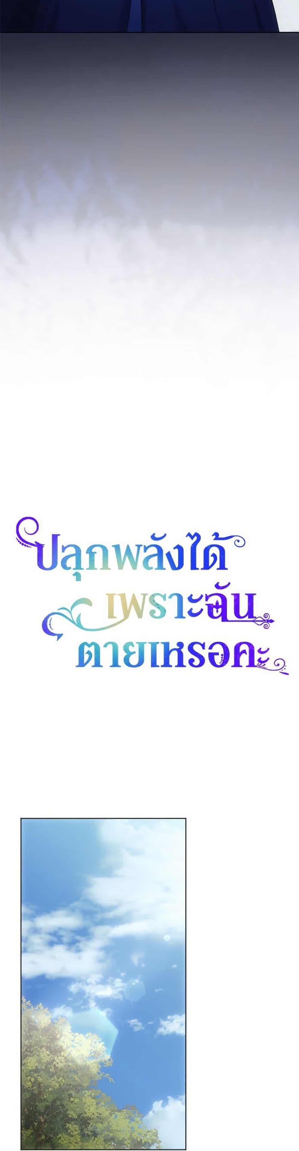 Manga-lc-com อ่านมังงะ อ่านการ์ตูน ออนไลน์ ฟรี You Awakened while I Was Dead ตอนที่ 1 2 3 4 5 6 7 8 9 10 11 12 13 14 ฟรี ไม่มีโฆษณา Manga-lc - อ่าน มังงะ อ่าน การ์ตูน ออนไลน์ อ่านมังงะ ฟรี