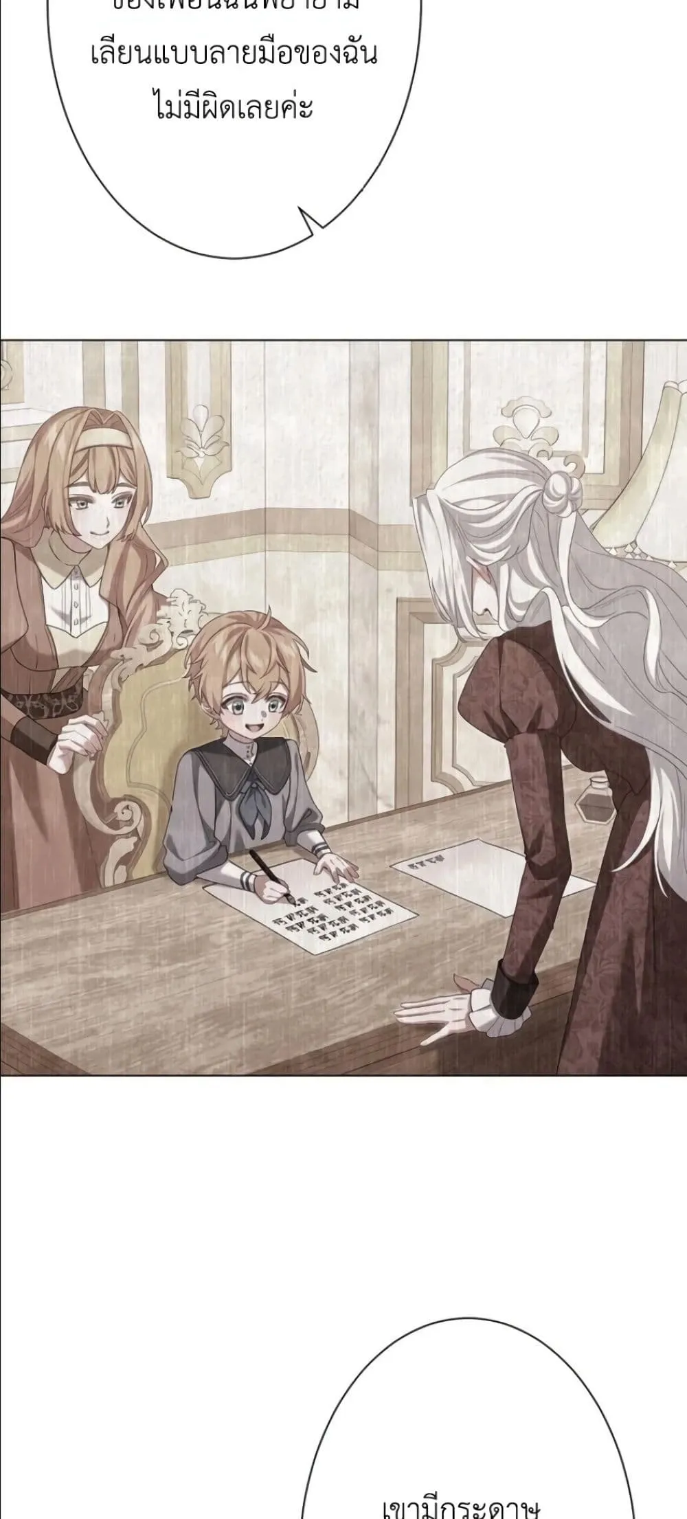Manga-lc-com อ่านมังงะ อ่านการ์ตูน ออนไลน์ ฟรี Behold The Perfect Villainess ตอนที่ 1 2 3 4 5 6 7 8 9 10 11 12 13 14 ฟรี ไม่มีโฆษณา Manga-lc - อ่าน มังงะ อ่าน การ์ตูน ออนไลน์ อ่านมังงะ ฟรี