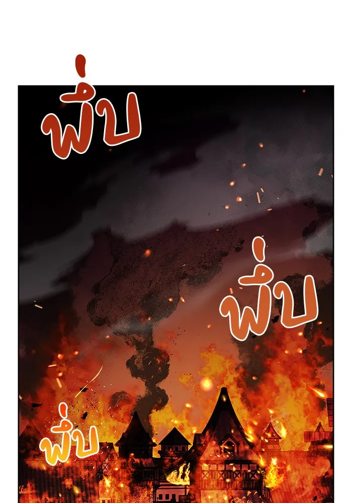 ผมไม่ได้เก่งอย่างที่คิด ตอนที่ 3 รูปที่ 52